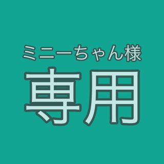 ゲキダンエグザイル(劇団EXILE)の佐藤寛太 千社札(国内アーティスト)