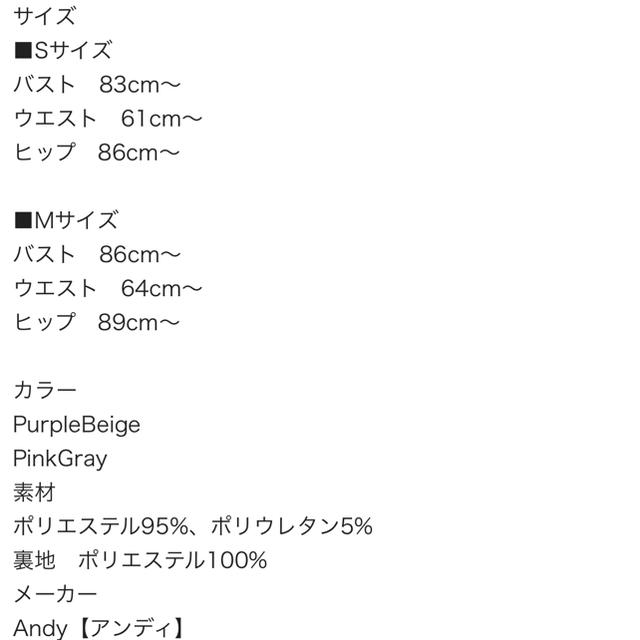 Andy アンディ ドレス  S 2