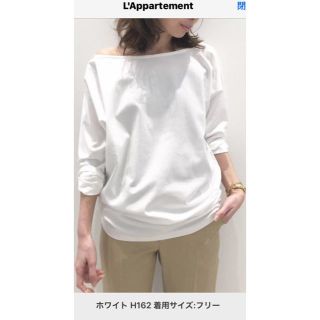 アパルトモンドゥーズィエムクラス(L'Appartement DEUXIEME CLASSE)のアパルトモン  ボートネック(カットソー(長袖/七分))