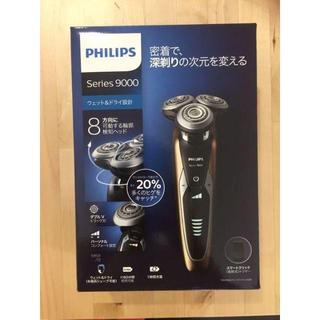 フィリップス(PHILIPS)のフィリップス 9000シリーズ 電気シェーバー philips(メンズシェーバー)
