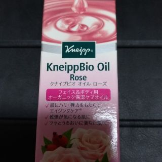 クナイプ(Kneipp)のクナイプビオ オイルローズ(ボディオイル)