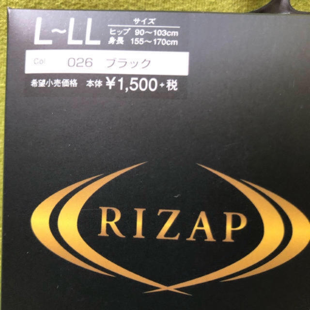 GUNZE(グンゼ)の【ライザップ】圧着レギンス 80デニール 10分丈《L〜LL》BRZ-2L レディースのレッグウェア(レギンス/スパッツ)の商品写真