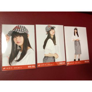 ノギザカフォーティーシックス(乃木坂46)の乃木坂46 齋藤飛鳥 生写真(アイドルグッズ)