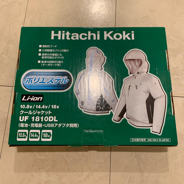 日立 - ☆ Hitachi Koki 空調服 ジャケットファンセット 新品未使用品 ☆の通販 by りーーーま's shop｜ヒタチならラクマ