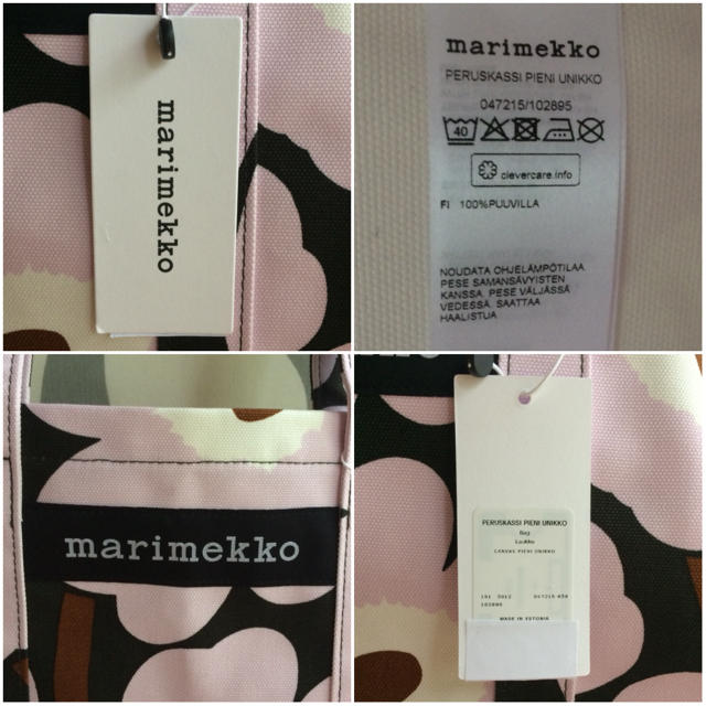 marimekko(マリメッコ)の新品 マリメッコ PERUSKASSI ピエニウニッコ トートバッグ レディースのバッグ(トートバッグ)の商品写真