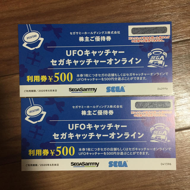 SEGA(セガ)のセガサミー 株主優待券2枚 1000円分 チケットの優待券/割引券(その他)の商品写真