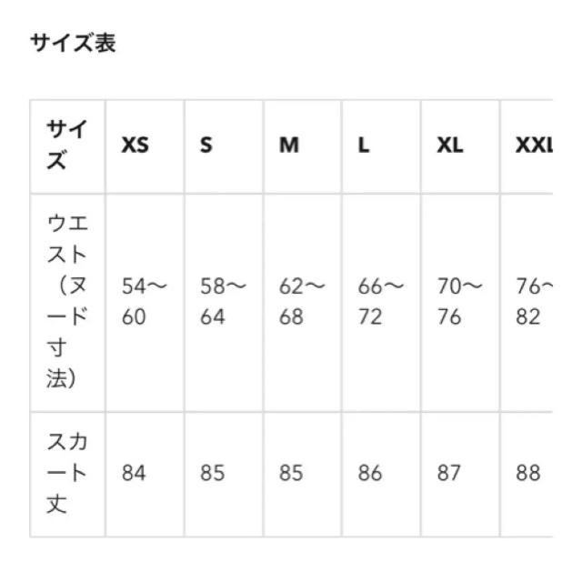 GU(ジーユー)のGUサテンフレアロングスカート レディースのスカート(ロングスカート)の商品写真