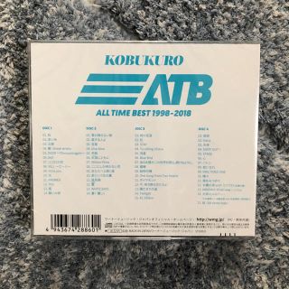 未開封 コブクロ 最新ベストアルバム All Time Best の通販 By Mymt S Shop ラクマ 未開封 コブクロ 最新ベストアルバム All Time Best の通販 By Mymt S Shop ラクマ
