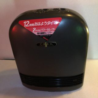 サンヨー(SANYO)のサンヨー SANYO セラミックファンヒーターです^_^(ファンヒーター)