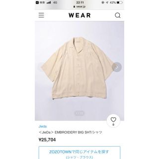 ジエダ(Jieda)のJIEDAジエダ EMBROIDERY BIG SHIRT(シャツ)