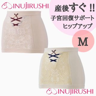 犬印本舗 産後すぐから使える 至急回復 下腹ひっこめ 新品 ②枚(マタニティウェア)