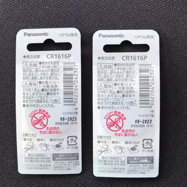 Panasonic(パナソニック)の新品未使用 パナソニック ボタン電池 CR1616 セット販売 その他のその他(その他)の商品写真