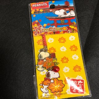 スヌーピー(SNOOPY)の新品・未開封！スヌーピーのご当地ストラップ！広島 もみじ！鈴付き(ストラップ)