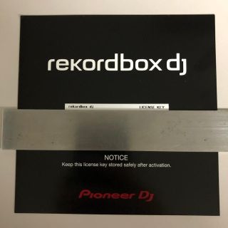 rekordbox DJ ライセンスキー(DJコントローラー)