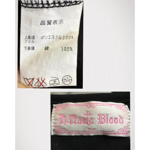 h.naoto(エイチナオト)のh.naoto  Blood  タンクトップ レディースのトップス(タンクトップ)の商品写真