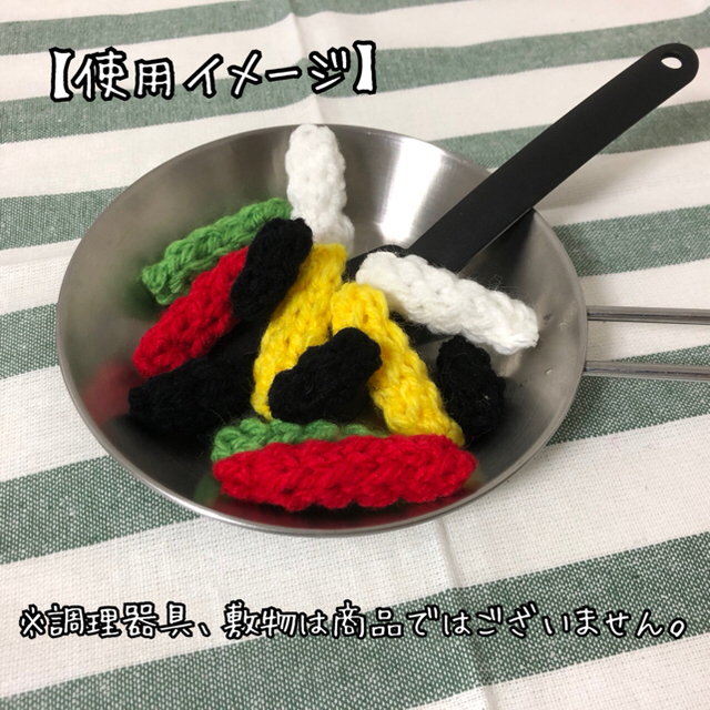 見立て遊び 具材 (ブラック)