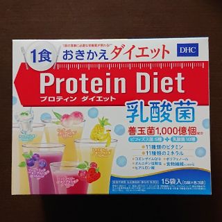 ディーエイチシー(DHC)のプロテインダイエット乳酸菌  10包セット(ダイエット食品)