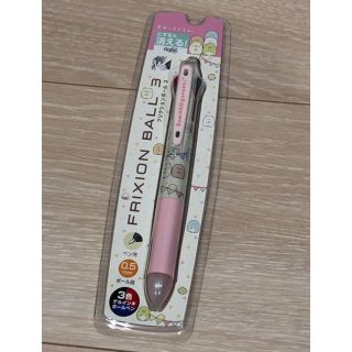 サンエックス(サンエックス)の新品 すみっコぐらし フリクションボール3(ペン/マーカー)