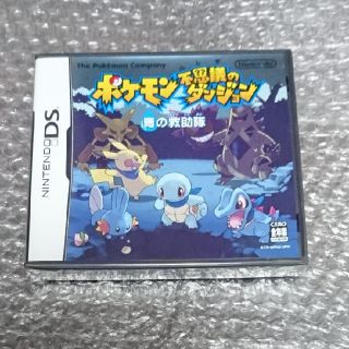 ニンテンドーDS(ニンテンドーDS)のＤＳポケモン不思議のダンジョン 青の救助隊

(携帯用ゲームソフト)