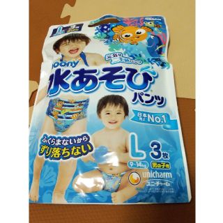 ユニチャーム(Unicharm)のこうとももさま専用☆水遊びパンツ　男の子　Lサイズ(ベビー紙おむつ)