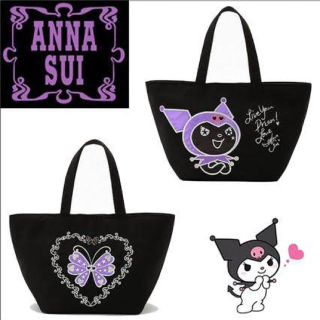 ANNA SUI(アナスイ)のANNA SUI × サンリオ クロミ ランチトート 値下げ交渉アリ レディースのバッグ(トートバッグ)の商品写真