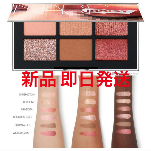 NARS(ナーズ)のNARS ISSIST ミニアイシャドウパレット コスメ/美容のベースメイク/化粧品(アイシャドウ)の商品写真