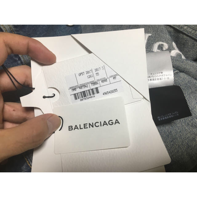 Balenciaga(バレンシアガ)のbalenciaga デニムジャケット メンズのジャケット/アウター(Gジャン/デニムジャケット)の商品写真