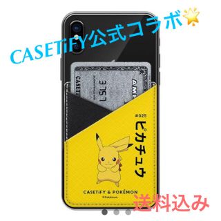 ポケモン カードケース Iphoneケースの通販 5点 ポケモンのスマホ 家電 カメラを買うならラクマ