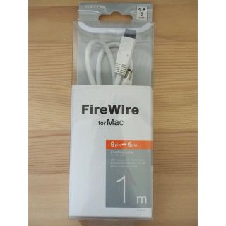 エレコム(ELECOM)のエレコム FireWire800ケーブル 9pin-6pin 1m ホワイト(PC周辺機器)