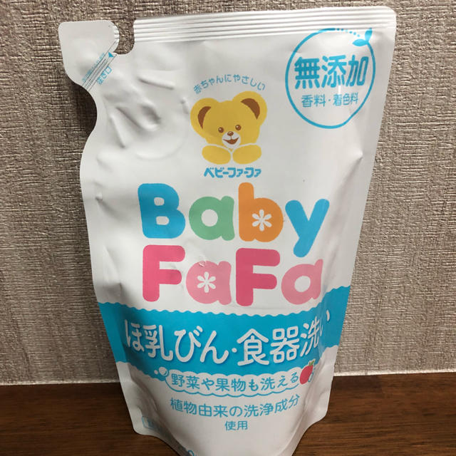 fur fur(ファーファー)の☆ベビーファーファ☆ 哺乳瓶・食器洗い 【３個】 キッズ/ベビー/マタニティの洗浄/衛生用品(食器/哺乳ビン用洗剤)の商品写真