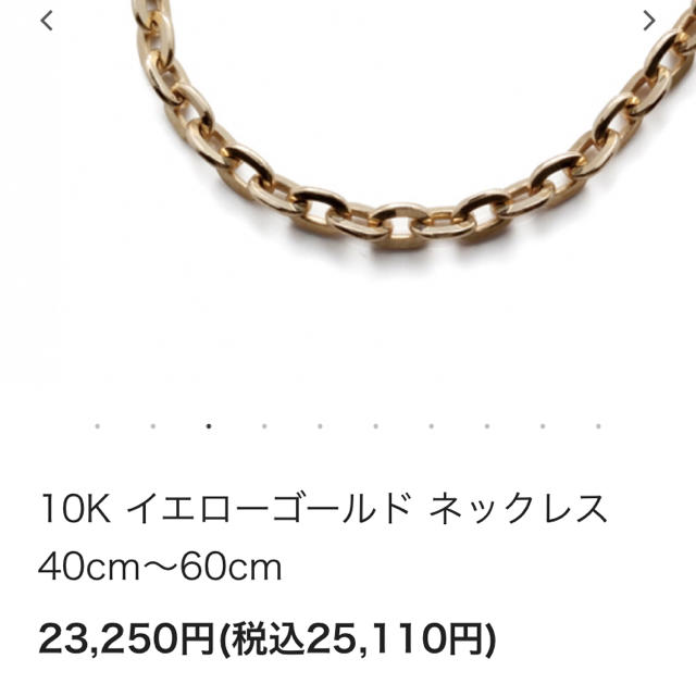 AVALANCHE(アヴァランチ)のavalanche 10k クロスケーブルネックレス レディースのアクセサリー(ネックレス)の商品写真