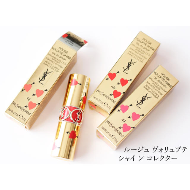 Yves Saint Laurent Beaute(イヴサンローランボーテ)のYSL ルージュヴォリュプテシャインコレクター 12 8/25販売終了 コスメ/美容のベースメイク/化粧品(口紅)の商品写真