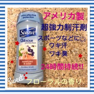 スアーヴ(Suave)のアメリカ製◡̈⃝suave 制汗剤 デオドラント   フローラル系 74g(制汗/デオドラント剤)