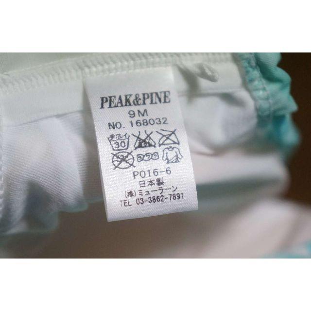 PEAK&PINE - 新品 PEAK&PINE ピークアンドパインカラフルポップ PEAK&PINE - 新品 PEAK&PINE ピークアンドパインカラフルポップ