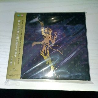 スクウェアエニックス(SQUARE ENIX)のKINGDOM HEARTS Orchestra -World Tour- CD(ゲーム音楽)