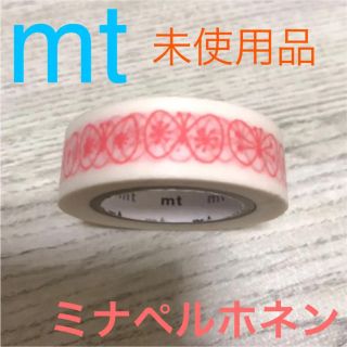 ミナペルホネン(mina perhonen)の【未使用品】ミナペルホネン mt マスキングテープ(テープ/マスキングテープ)