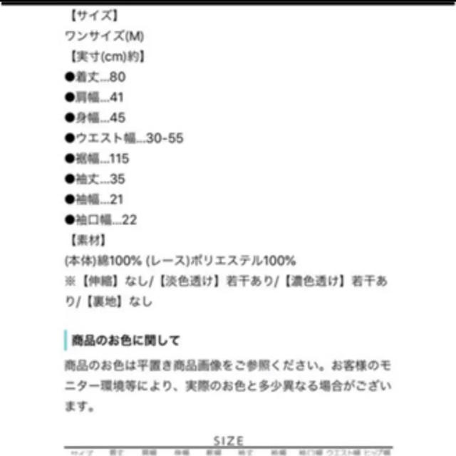 神戸レタス(コウベレタス)のタグ付き新品 神戸レタス Vネックミニワンピース レディースのワンピース(ミニワンピース)の商品写真