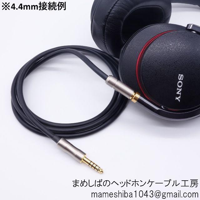 NEGLEX-OFC リケーブル 3.5mmバランス GND分離 MDR-1A等の通販 NEGLEX-OFC リケーブル 3.5mmバランス GND分離 MDR-1A等の通販