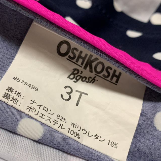 OshKosh(オシュコシュ)の新品未使用 オシュコシュ ベビー キッズ セパレート ビキニ 水着 3T 100 キッズ/ベビー/マタニティのキッズ服女の子用(90cm~)(水着)の商品写真