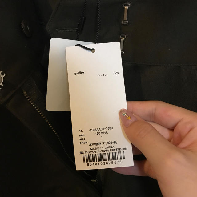 moussy(マウジー)の【チョコ様専用】moussy ワイドパンツ カーキ サイズ1 レディースのパンツ(バギーパンツ)の商品写真