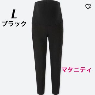 ユニクロ(UNIQLO)の新品＊ユニクロ  マタニティ  クロップドレギンスパンツ＋  L  ブラック(マタニティボトムス)