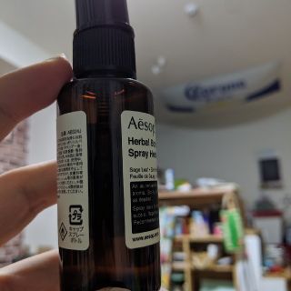 イソップ(Aesop)のAesop ハーバルボディスプレー24(制汗/デオドラント剤)