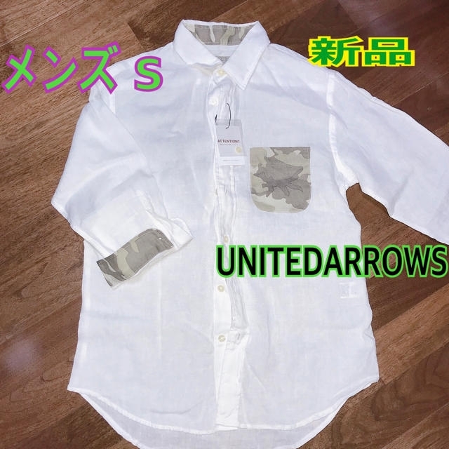 UNITED ARROWS(ユナイテッドアローズ)の専用 メンズのトップス(シャツ)の商品写真