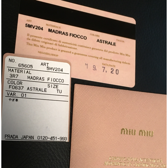 miumiu(ミュウミュウ)のMIU MIU 折り財布 ブルー ミュウミュウ レディースのファッション小物(財布)の商品写真
