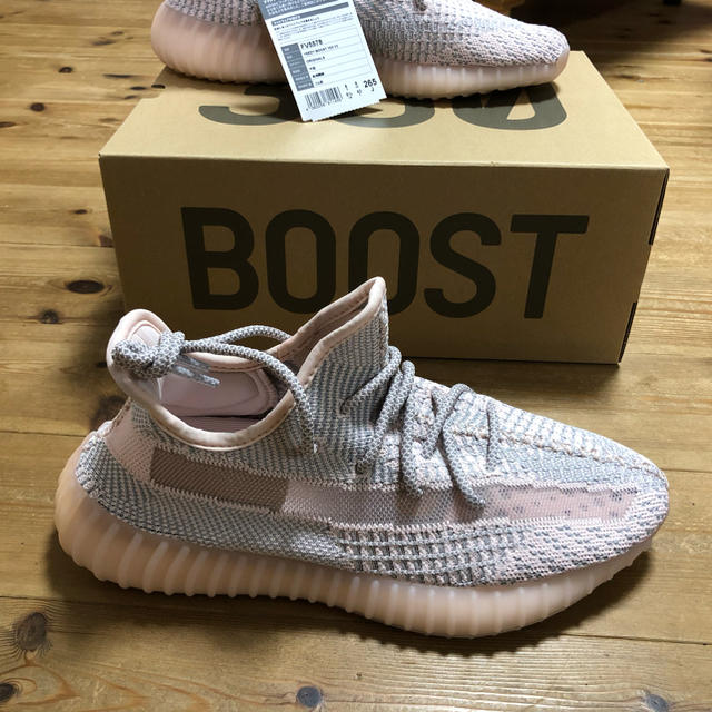 26.5 YEEZY BOOST 350 V2 SYNTH 2