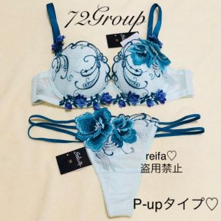 Wacoal - 宵待草♡サルート♡新品♡ブラ♡ソング♡セット♡M or L♡72の通販｜ラクマ