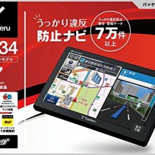 ユピテル(Yupiteru)の保証あり　点検済　ユピテル　 メモリーポータブルナビ 　YPB734(カーナビ/カーテレビ)