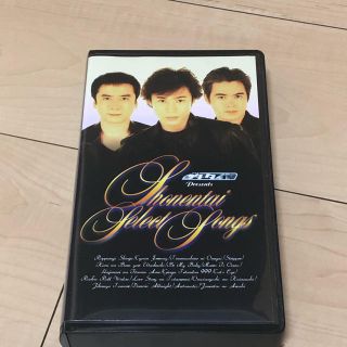 ショウネンタイ(少年隊)の少年隊ビデオVHS SELCT SONGS(アイドルグッズ)