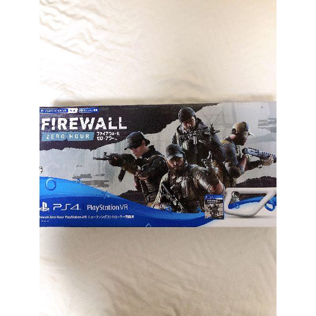 PlayStation4 - Firewall Zero Hourシューティングコントローラー同梱版【PS4】