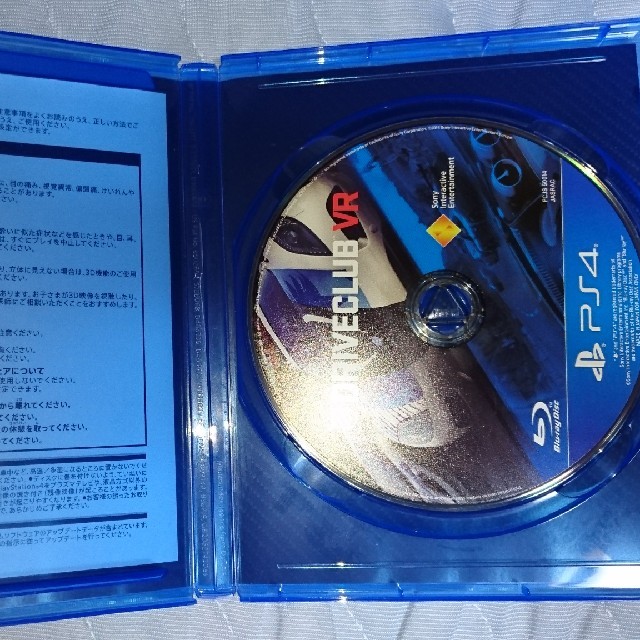 PlayStation4(プレイステーション4)のdriveclub vr エンタメ/ホビーのゲームソフト/ゲーム機本体(家庭用ゲームソフト)の商品写真